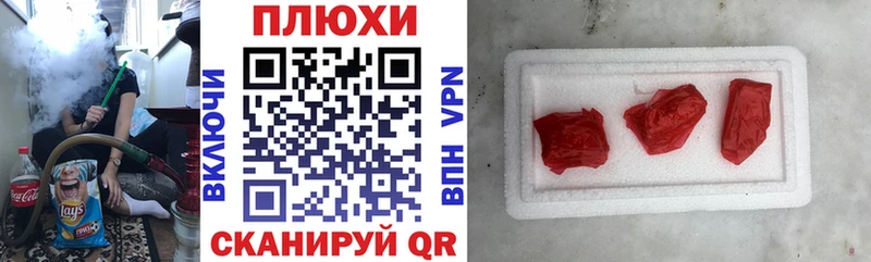 Купить закладку АМФ  Галлюциногенные грибы  Меф  ГАШИШ  COCAIN  Отрадное