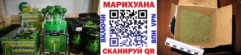 Купить где  Отрадное  Еда ТГК конопля 