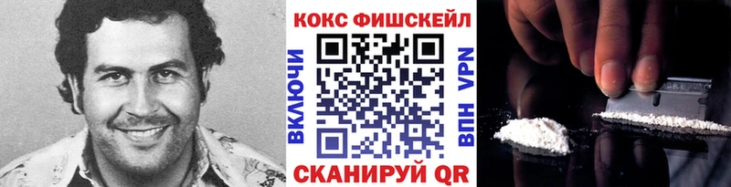 Купить где  Отрадное  Кокаин 99% 