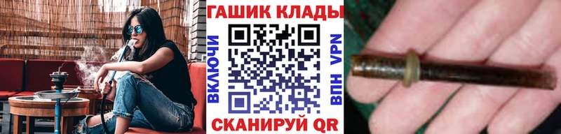 Купить закладки  Отрадное  ГАШ hashish 