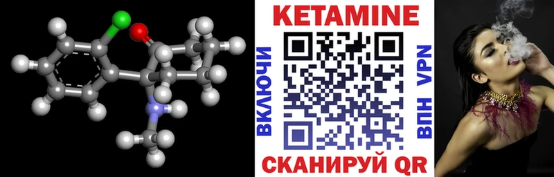 Купить закладки  Отрадное  КЕТАМИН ketamine 