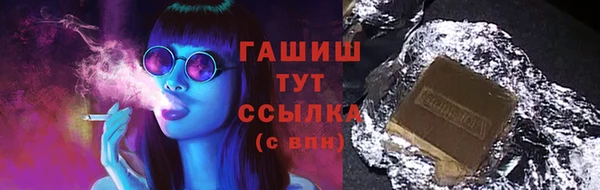 метамфетамин Зеленокумск