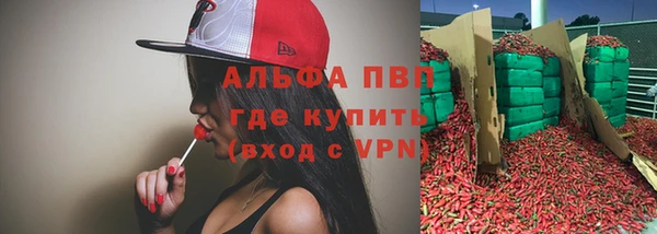 метамфетамин Зеленокумск