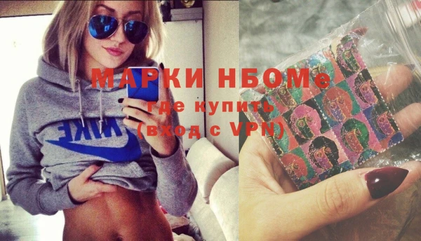 метамфетамин Зеленокумск