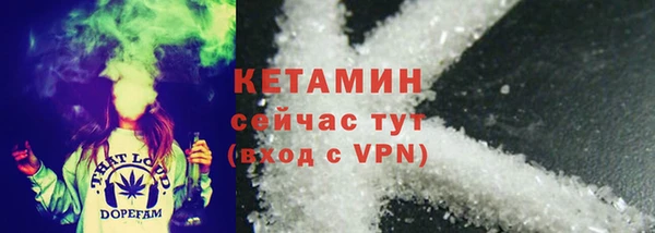 метамфетамин Зеленокумск