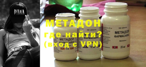 метамфетамин Зеленокумск