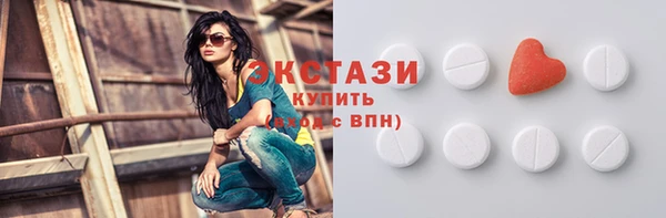 метамфетамин Зеленокумск