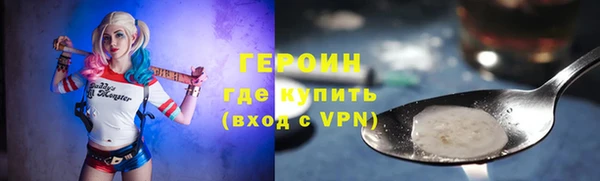 метамфетамин Зеленокумск
