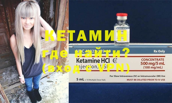 метамфетамин Зеленокумск