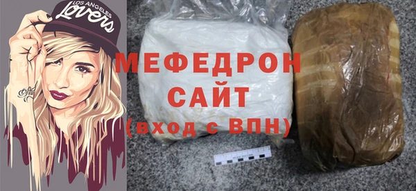 метамфетамин Зеленокумск