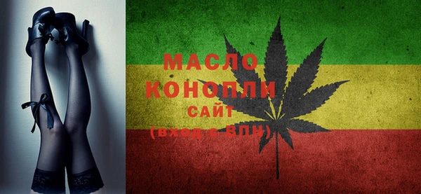 метамфетамин Зеленокумск