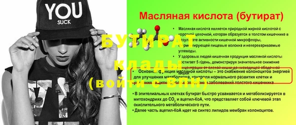 метамфетамин Зеленокумск