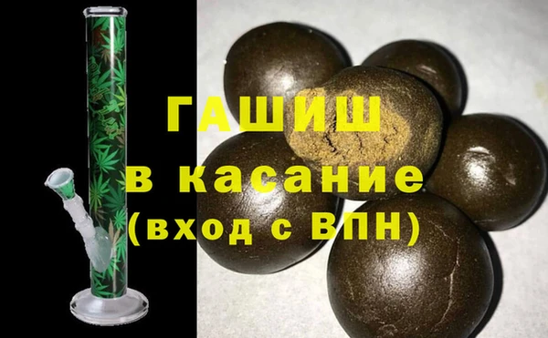 метамфетамин Зеленокумск