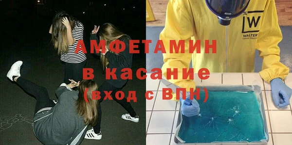 метамфетамин Зеленокумск