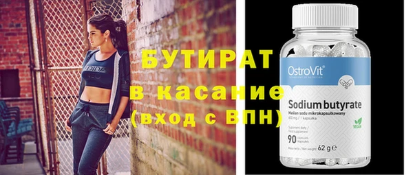 метамфетамин Зеленокумск
