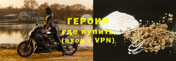 метамфетамин Зеленокумск
