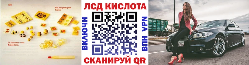 Купить где  Отрадное  ЛСД экстази кислота 