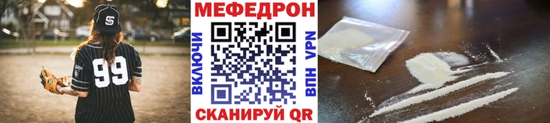 МЕФ мука  Отрадное 