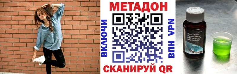Купить где  Отрадное  МЕТАДОН белоснежный 