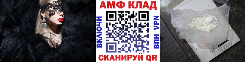 МЕТАМФЕТАМИН мет  Купить  Отрадное 