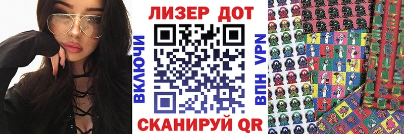 Купить где  Отрадное  Марки NBOMe 1500мкг 