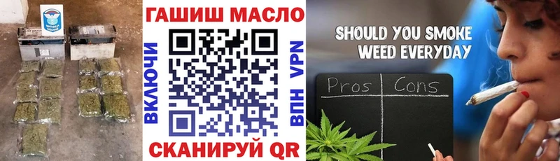 ТГК жижа  Купить закладки  Отрадное 