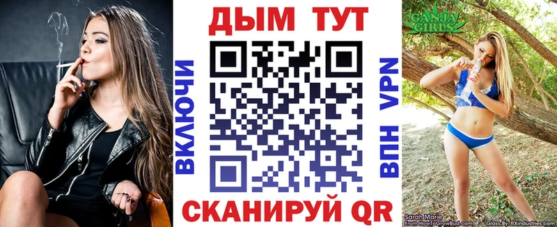 Бошки Шишки сатива  Купить где  Отрадное 